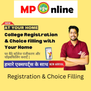 MP Registration/Choice Filling & Complete Counselling